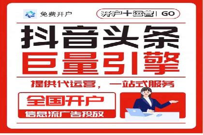 信息流营销案例分析：跨界合作案例分享