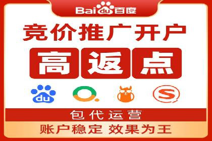 案例分享：托管SEM竞价助力企业快速拓展市场