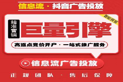 某企业选择SEM代运营服务公司的决策过程
